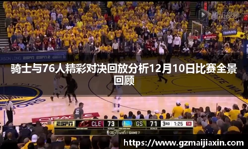 完美体育Perfect Esports